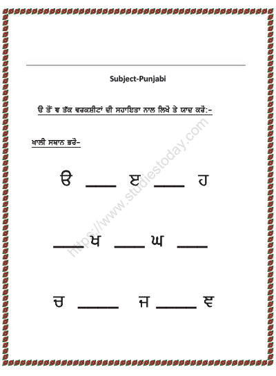 Cbse class 2 punjabi worksheet set a